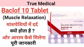 Baclof 10 Tablet  Baclofen 10 mg tablet uses in hindi [upl. by Vaasta]