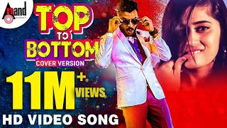 Top To Bottom GAANCHALI Cover Version  New 4K Video Song 2018  Kannada Rap King Chandan Shetty [upl. by Hcire]