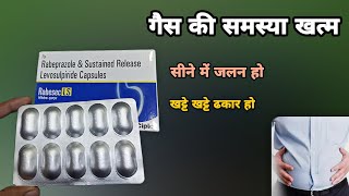 rabeprazole levosulpiride capsule  गैस के लिए  Levosulpride tablet  rabesec ls capsule in hindi [upl. by Solomon]