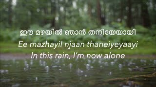 Maragatha Naanayam  Nee Kavithaigala Song with Lyrics  Aadhi Nikki Galrani  Dhibu Ninan Thomas [upl. by Steere]