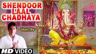 Ganesh Aarti New Version from movie VAASTAV THE REALITY NEW HD VIDEO I Shendoor Lal Chadhayo [upl. by Atinniuq]