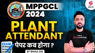 MPPGCL Plant Assistant Recruitment 2024  MPPGCL Plant Assistant Exam Date  By Rahul Sir [upl. by Eelarbed993]