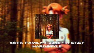 5sta Family amp 2345  Я Буду Hardstyle Remix byLawrenceBeatz [upl. by Inafets]