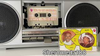 Bahiru Kegne ባህሩ ቃኜ  ቦረና  1986 EC [upl. by Sianna]