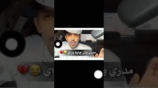 أشياء لازم تصير في بيوت السعوديين 😂 [upl. by Doug]