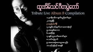 Htoo Eain Thin Tribute Live Album B Album Compilation [upl. by Gherlein137]