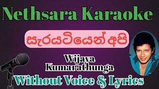 Sarayatiyen Api  Karaoke  Without Voice  Tracks  Lyrics  Wijaya Kumarathunga  Wedding Song [upl. by Sanborn]