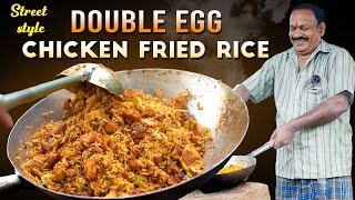 Double Egg Chicken Fried Rice  Street Style  Fastfood  Chicken rice [upl. by Irahk]