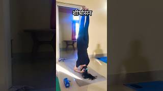 Sirsasan yoga 🧘🏻 sirsasana yoga viralvideo youtubeshorts health [upl. by Eniger]