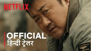 Badland Hunters  Official Hindi Trailer  हिन्दी ट्रेलर [upl. by Teddy815]