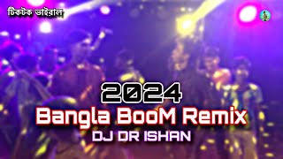 Dj Tarnibal  Dj Drop BooM  TikTok Vairal  ISHAN 4 MiX  Dj Fizo Faouez  Dj Trance Music  Dj [upl. by Virginia]