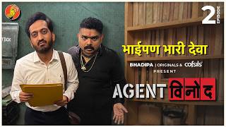 Agent Vinod Ep2  Bhaipan Bhaari Deva  Amey Wagh  Cofsils  BhaDiPa [upl. by Yeleak301]