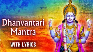 धन्वंतरी मंत्र  Dhanvantari Mantra With Lyrics  Powerful Mantra Remove Diseases  Diwali 2020 [upl. by Tedra]