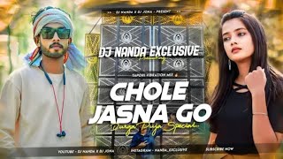 Cholce Jasna Go Tui Hamke Chare Durga Puja Spl Remix  Ulta DNC Mix [upl. by Blood83]