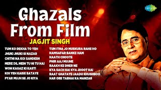 Ghazals From Film  Jagjit Singh Ghazals  Chithi Na Koi Sandesh  Ghazal Hindi Songs  Gazal Songs [upl. by Ahsemak]