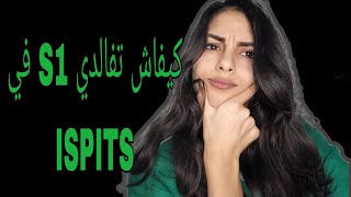 كيفاش نفاليدي s1 f ispits [upl. by Christa]