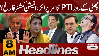 PTI Big Surprise  Election Commission  News Headlines 8 AM  Pakistan News  Express News [upl. by Aznarepse]