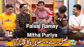 Faisal Ramy Vs Mitha Puria  Jugat Muqabla  Sajjad Jani Latest Tea Time Show  Ep 746 [upl. by Airekal801]