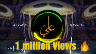 Tabla beats Full Bass Dj Tahir Mix Ali Haidar tabla beat Full Bass Mix [upl. by Tsan]