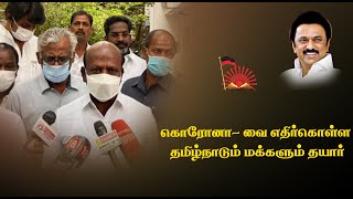 Be prepared to fight against Covid19 by following CAB dmk masubramanian tamilnews covidnews [upl. by Driskill777]