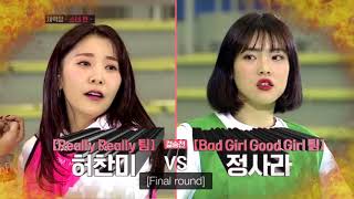 ENG SUB MIXNINE FITNESS TEST [upl. by Asital]