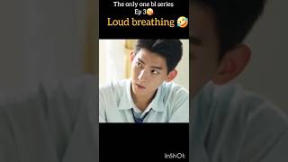 Loud breathing baby🤣 the only one bl taiwan bl blshorts bleditblkiss fypblanimeboylovegaybl [upl. by Astrahan]