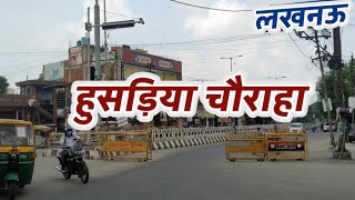 Husadiya Chauraha  Gomti Nagar Lucknow  हुसारिया चौराहा  UPwalebhaiya [upl. by Nudd516]