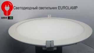 Светодиодные светильники EUROLAMP 21 Вт круглый [upl. by Vacuva]