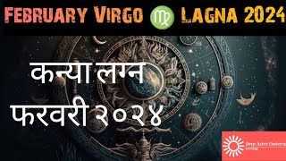 Virgo ♍ Lagna predictions for February 2024 कन्या लग्न [upl. by Rosol]