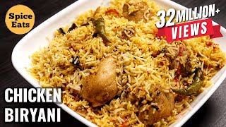 SIMPLE CHICKEN BIRYANI FOR BEGINNERS  CHICKEN BIRYANI RECIPE FOR BACHELORS [upl. by Yotal]