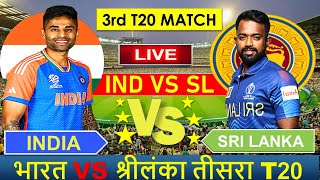 🔴Live India vs Sri Lanka 3rd T20 2024  IND vs SL 2024 indvssl cricketlive [upl. by Anahcra272]