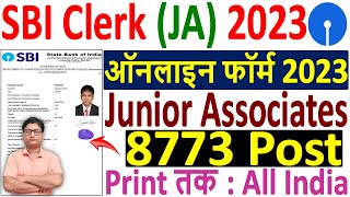 SBI Clerk Online Form 2023 Kaise Bhare 🔥 How to Fill SBI Clerk 2023 Form 🔥 SBI JA Online Form 2023 [upl. by Laith757]