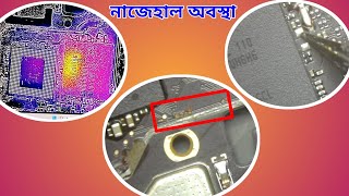 ইউজার এবং আমি দুজনেই নাজেহাল  RANA TELECOM [upl. by Osmund317]