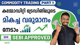 Commodity Trading Part 1  Start Commodity Trading And Earn Profit  Commodity Market  Stock Market [upl. by Aimak878]