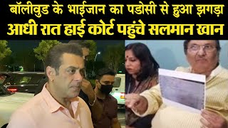 ketan Kakkad ने Bollywood Actor Salman khan को दी गालियाँ हाई कोर्ट पहुंचा मामला Panvel Farm House [upl. by Coffey]