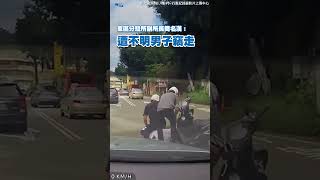 小貨車臨停卸貨被賊開走！2便衣阿sir火速騎車攔阻「開門拖下車」 shrots [upl. by Harneen]