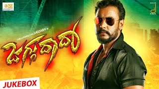 Jaggu Dada  Funtanatun HD Kannada movie Lyric Video Challenging Star Darshan V Harikrishna [upl. by Bayly]