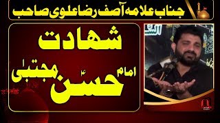 Shahadat Imam Hassan as  Allama Asif Raza Alvi Majlis New Majlis [upl. by Lazare]