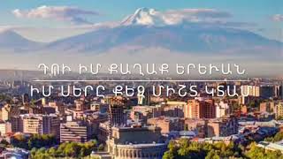 Im Yerevan Karaoke [upl. by Petr]