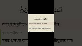 আলহামদুলিল্লাহ হি রাব্বিল আলামীন islamicmusic arabic [upl. by Winebaum]