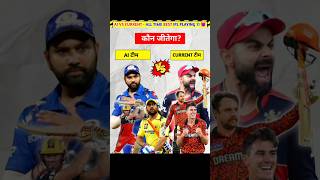 AI vs Current  All Time Best IPL Playing 11 😈 [upl. by Hcaz703]