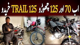 Cheapest bikes market karachiTrail bike latest update 2023Trail 125 in karachiBikes market 2023 [upl. by Eisele]