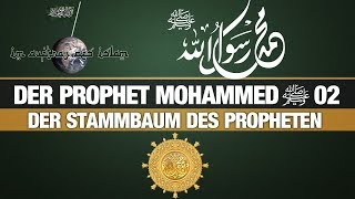 Der Prophet Mohammed s 02  Der Stammbaum des Propheten [upl. by Aynosal]