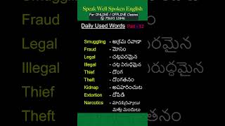 Daily used Simple English words for speaking PART 12  Spoken English through Telugu [upl. by Artima]