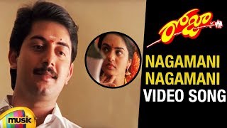 Roja Telugu Movie Songs  Nagamani Nagamani Video Song  Madhu Bala  Aravind Swamy  AR Rahman [upl. by Annailuj606]