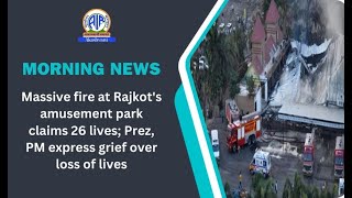 Massive fire at Rajkots amusement park claims 26 lives Prez PM express grief over loss of lives [upl. by Nomsed]