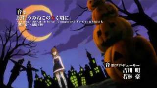 Umineko no Naku Koro ni OP แว่วเสียงนางนวล [upl. by Ruamaj]