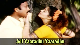 Adi Yaaradhu Yaaradhu Song Mettukudi  Karthik Nagma Goundamani Tamil Romantic Song Karthik hits [upl. by Schurman475]