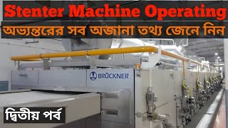 Stenter Machine Front Side Operating  Bruckner Power Freme  Stenter Machine Operating Porbo 2 [upl. by Victory132]