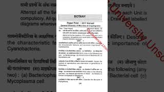 BSC 1st year botany important questions university cguniversity bsc [upl. by Cullan594]